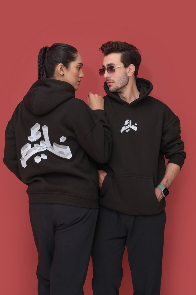 The Void — 3D Calligraphic Hoodie