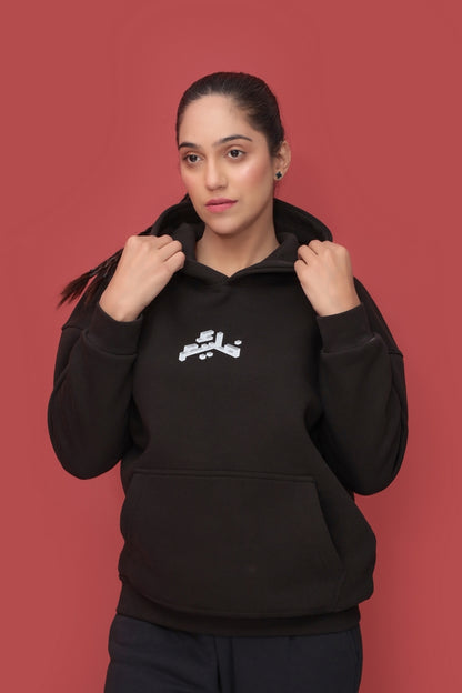 The Void — 3D Calligraphic Hoodie