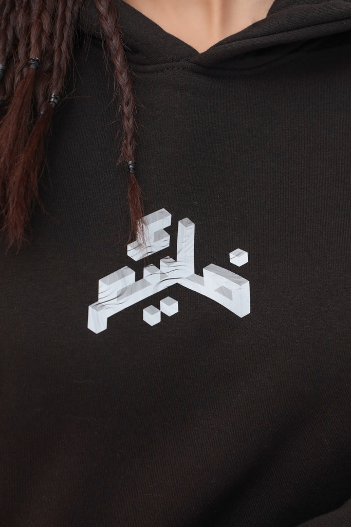 The Void — 3D Calligraphic Hoodie
