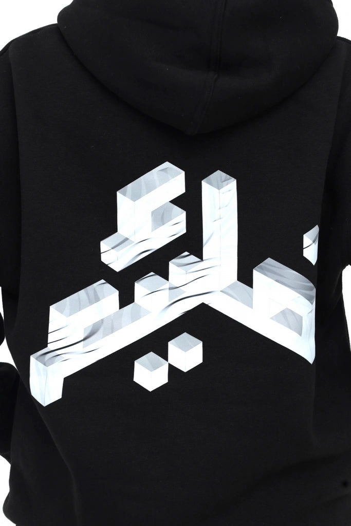 The Void — 3D Calligraphic Hoodie