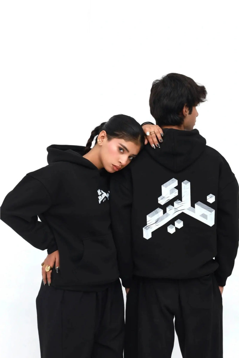 The Void — 3D Calligraphic Hoodie